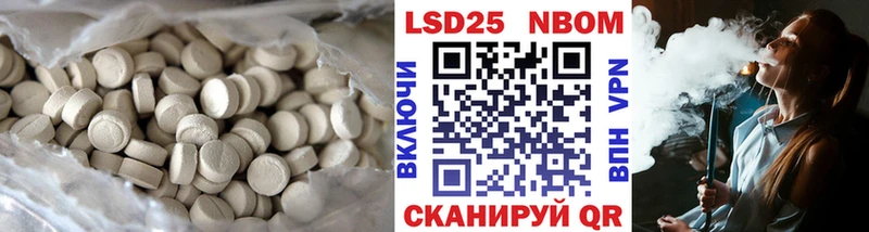 закладки  Дагестанские Огни  LSD-25 экстази кислота 