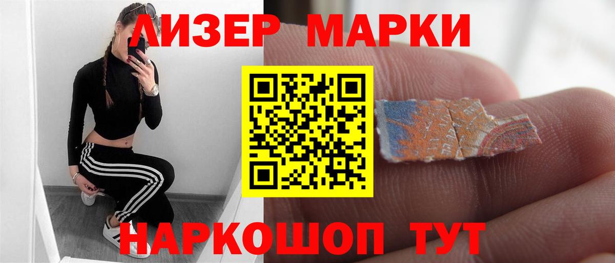 Лсд 25 экстази кислота  ЛСД экстази кислота  Лсд 25 экстази  Вход с VPN  Дагестанские Огни 