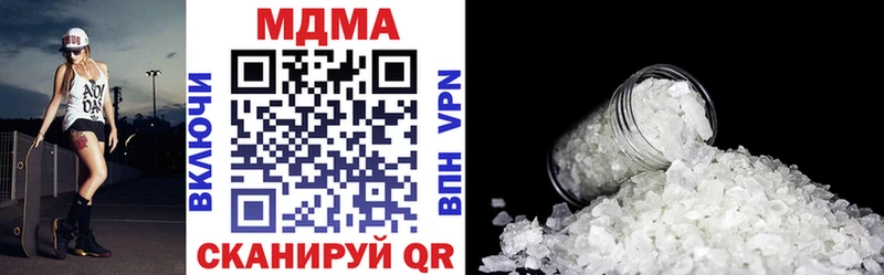 купить наркоту  Дагестанские Огни  MDMA Molly 