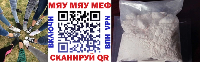 МЕФ  Дагестанские Огни