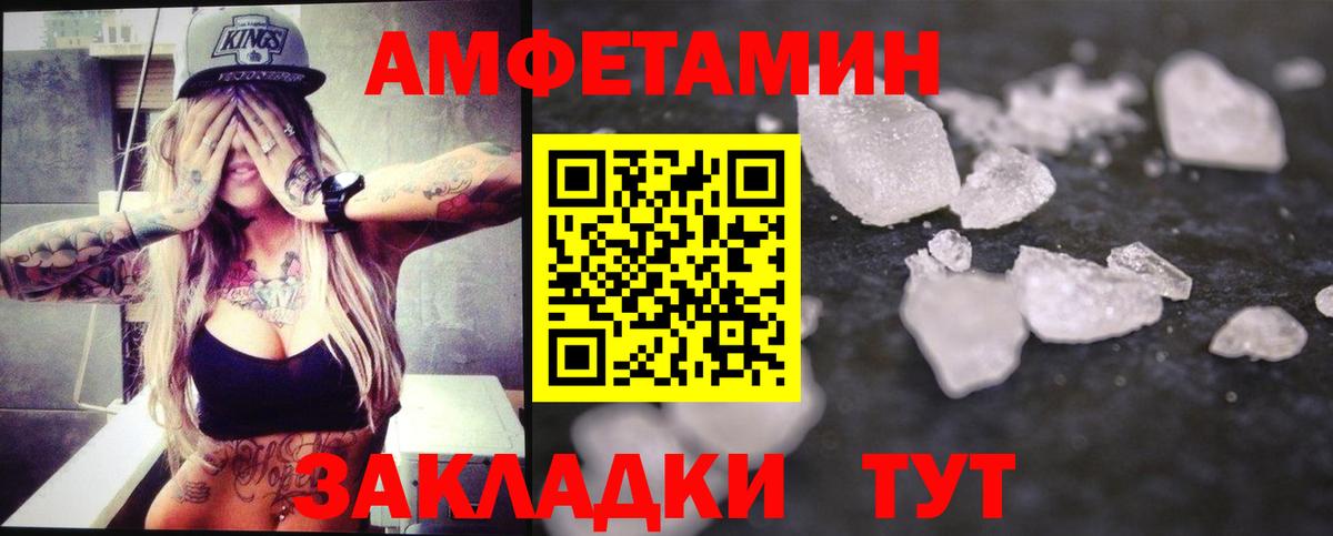 Метамфетамин Methamphetamine  Метамфетамин Methamphetamine  Первитин  Дагестанские Огни  Вход с VPN 