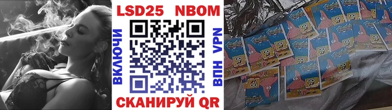 Марки NBOMe 1500мкг  как найти наркотики  Дагестанские Огни 