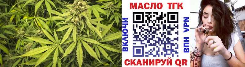 Дистиллят ТГК вейп Дагестанские Огни