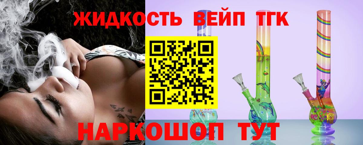 Дистиллят ТГК Wax Дагестанские Огни
