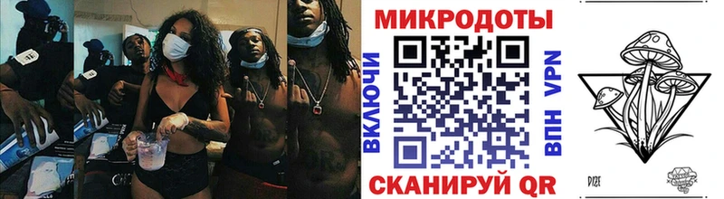 Галлюциногенные грибы мицелий  наркошоп  Дагестанские Огни 
