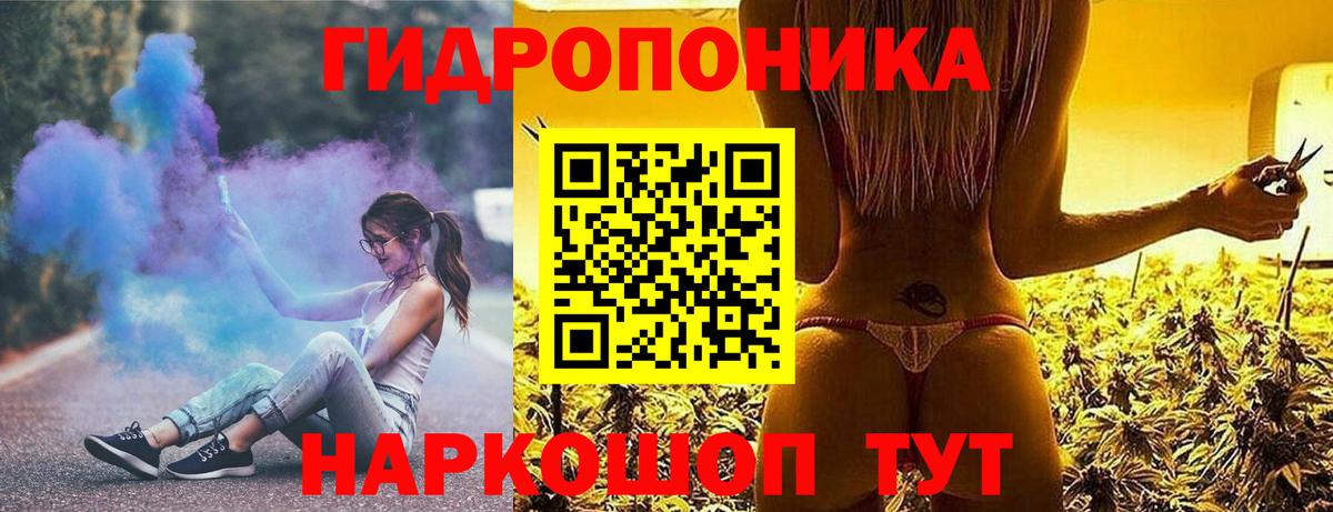 Меф кристаллы  Кокаин  Конопля  МЕФ  Вход с VPN  ГАШИШ  Дагестанские Огни  Каннабис 