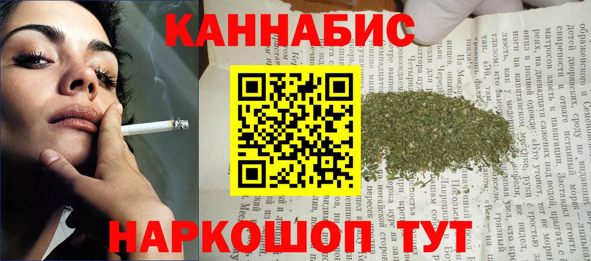 МАРИХУАНА гибрид  Конопля LSD WEED  Дагестанские Огни  Вход с VPN  Бошки Шишки THC 21%  Бошки Шишки Amnesia 